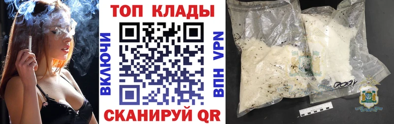 Как найти закладки Зеленодольск Cocaine  Меф мяу мяу  ГАШ  Каннабис 