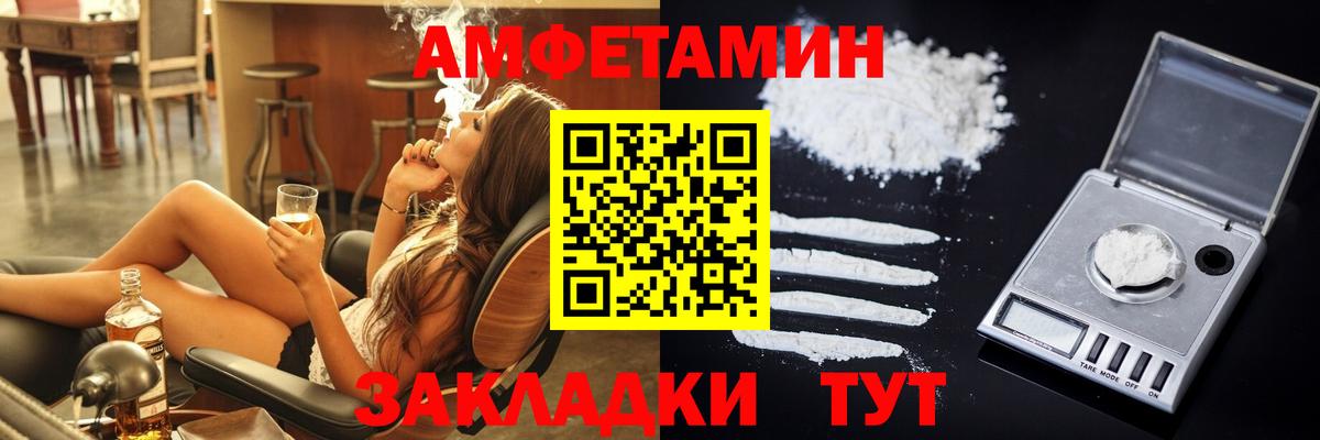 ГАШИШ  Вход с VPN  LSD-25  Конопля  Меф кристаллы  Зеленодольск  ГАШИШ 