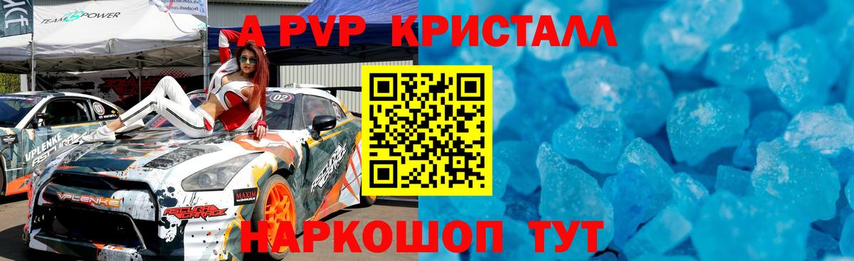 ЭКСТАЗИ Зеленодольск