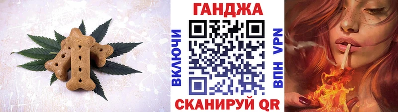 продажа наркотиков  Зеленодольск  Еда ТГК конопля 