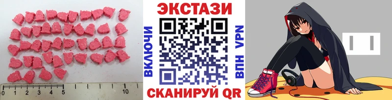 купить наркотики сайты  Зеленодольск  Ecstasy 99% 