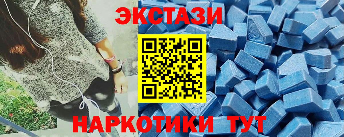 Экстази Cube  Вход с VPN  Экстази  Зеленодольск 
