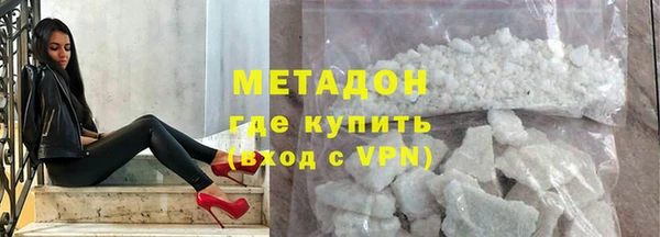 сатива Абинск