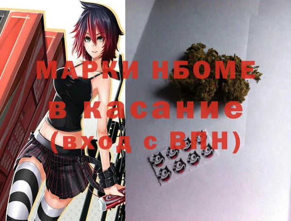 гидра Бабаево