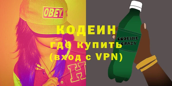 гидра Бабаево