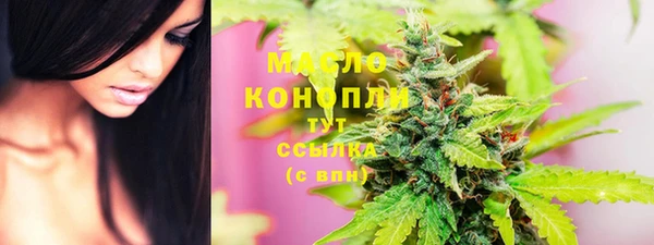 альфа пвп Ахтубинск