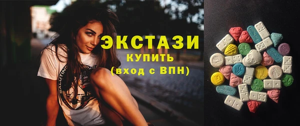 альфа пвп Ахтубинск