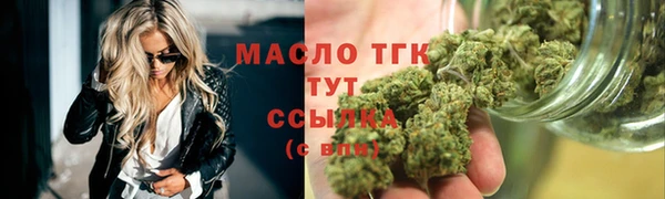 альфа пвп Ахтубинск