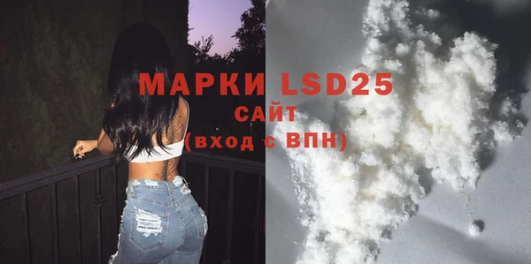 марки nbome Аша