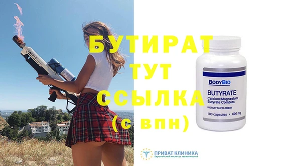альфа пвп Ахтубинск