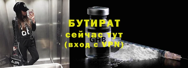 марки nbome Аша