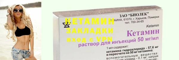 марки nbome Аша