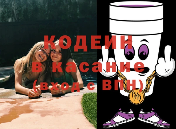 гидра Бабаево