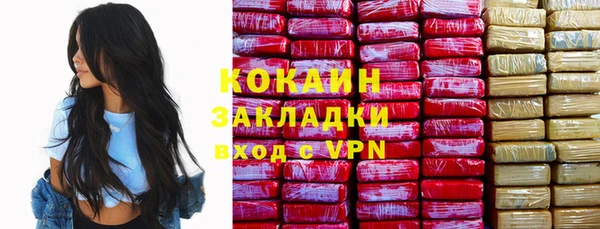 альфа пвп Ахтубинск