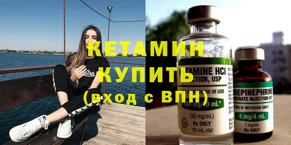 альфа пвп Ахтубинск