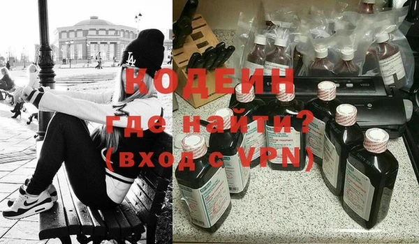 гидра Бабаево