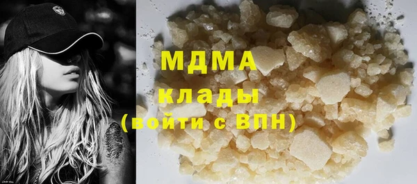 альфа пвп Ахтубинск
