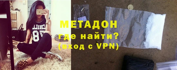 гидра Бабаево