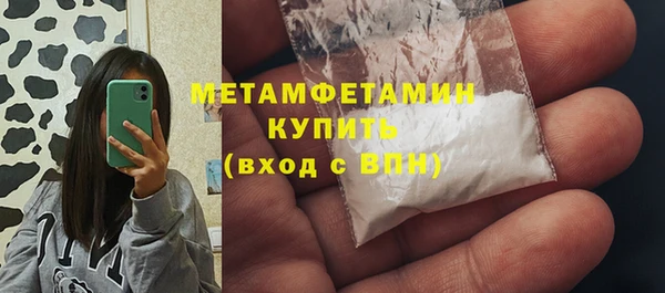 альфа пвп Ахтубинск