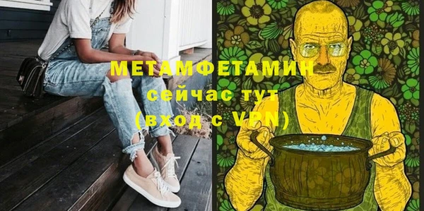 гидра Бабаево
