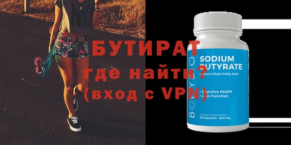 альфа пвп Ахтубинск