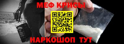 COCAINE Краснознаменск