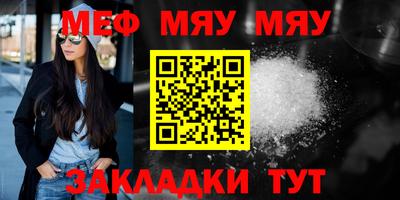 COCAINE Краснознаменск