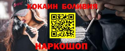 мяу мяу кристалл Краснокаменск