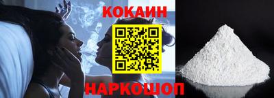 COCAINE Краснознаменск