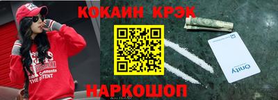 мяу мяу кристалл Краснокаменск