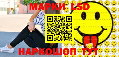 мяу мяу кристалл Краснокаменск
