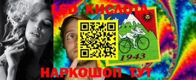 мяу мяу кристалл Краснокаменск