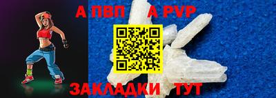 мяу мяу кристалл Краснокаменск