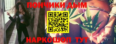 мяу мяу кристалл Краснокаменск