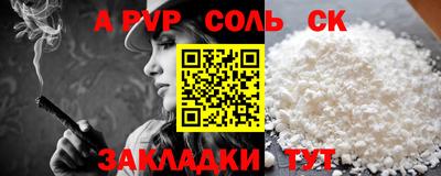 COCAINE Краснознаменск