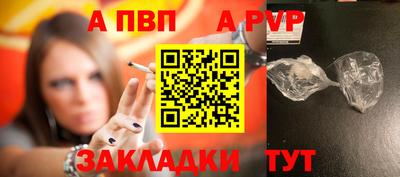 мяу мяу кристалл Краснокаменск