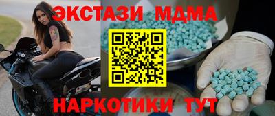 мяу мяу кристалл Краснокаменск