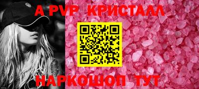 COCAINE Краснознаменск
