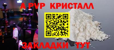 COCAINE Краснознаменск