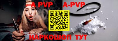 Альфа ПВП Краснодар