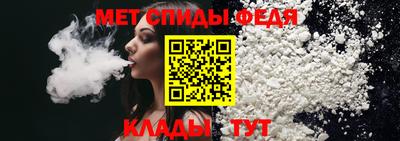мяу мяу кристалл Краснокаменск