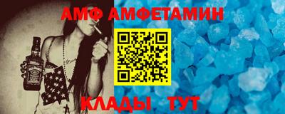 мяу мяу кристалл Краснокаменск
