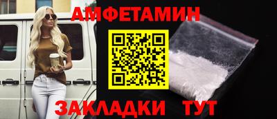 Альфа ПВП Краснодар