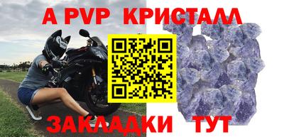 мяу мяу кристалл Краснокаменск