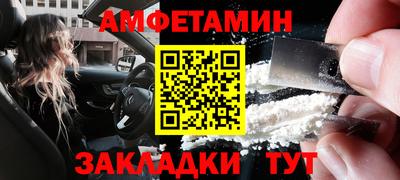 COCAINE Краснознаменск