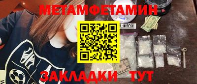 COCAINE Краснознаменск