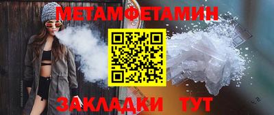 COCAINE Краснознаменск