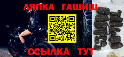 Альфа ПВП Краснодар
