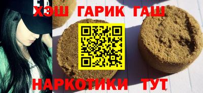 мяу мяу кристалл Краснокаменск