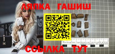 мяу мяу кристалл Краснокаменск